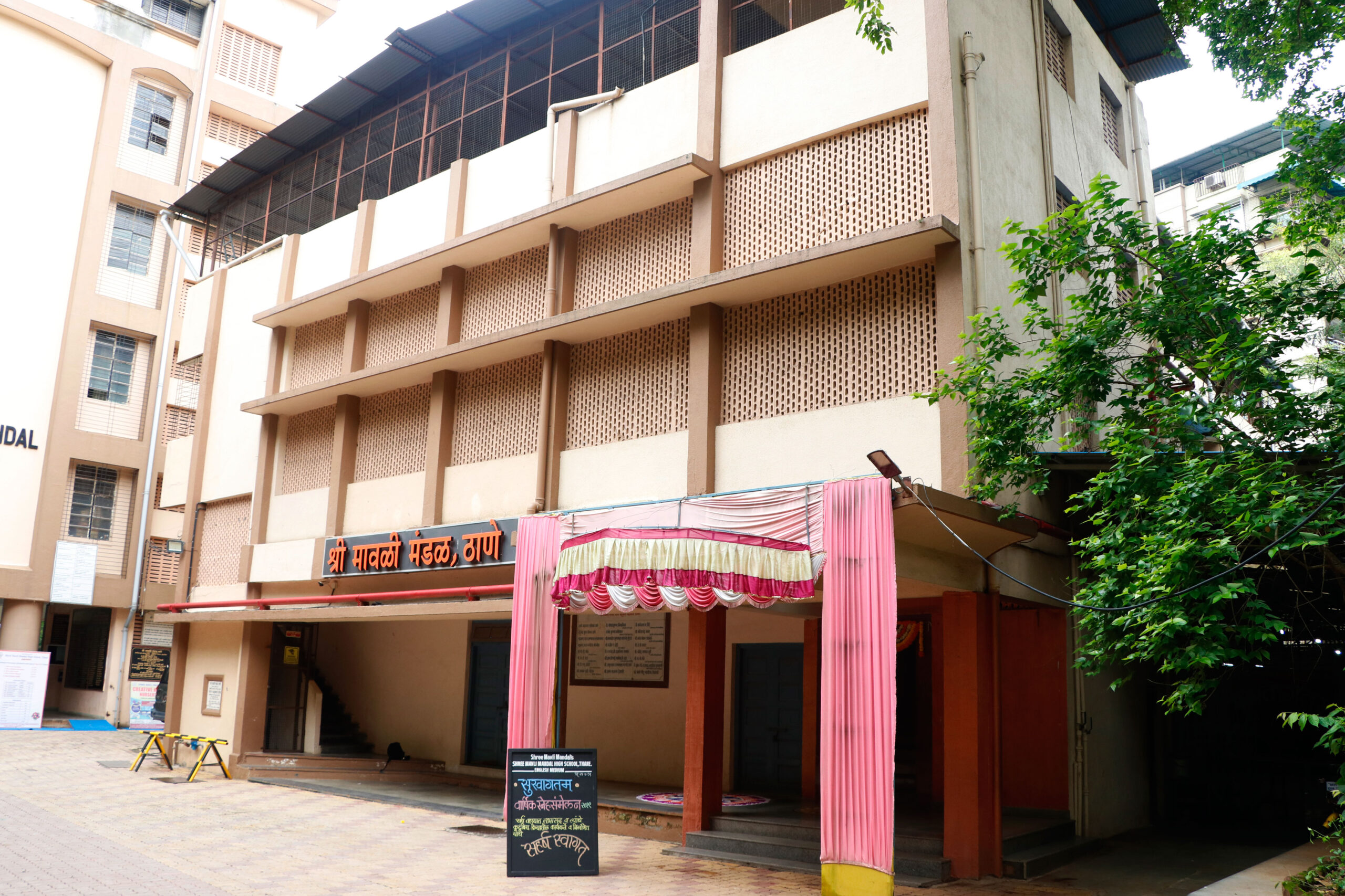 Welcome to Shree Mavli Mandal Thane